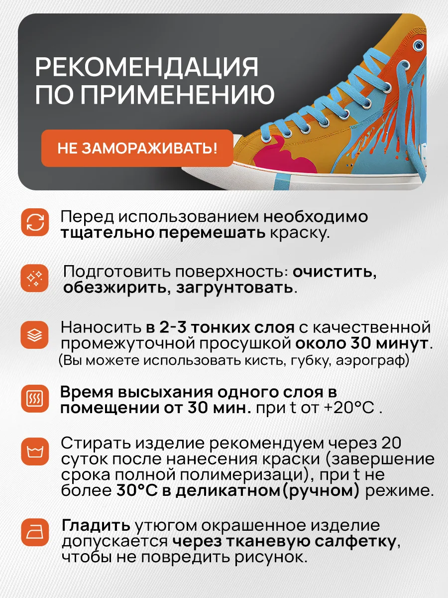 LUXART / Акриловая краска для ткани и кожи Luxart Leather 20 мл Черный