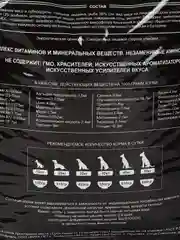 Aristodog Корм с индейкой 15 кг для собак средних и крупных пород супер-премим
