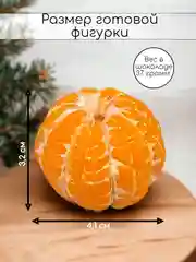 Силиконовая форма молд для шоколада Очищенный мандарин