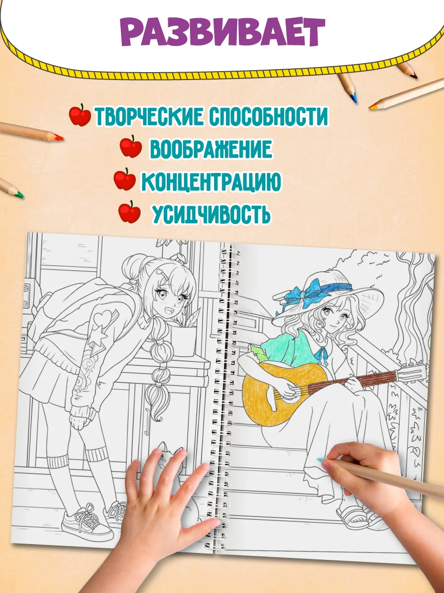 Фиолетовый раскраска большая детская А4 на кольцах. 100 картинок Синий трактор/ Аниме. Проф-Пресс