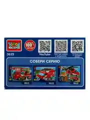 Конструктор Город мастеров Пожарный вертолёт, 2 варианта сборки, 49 деталей