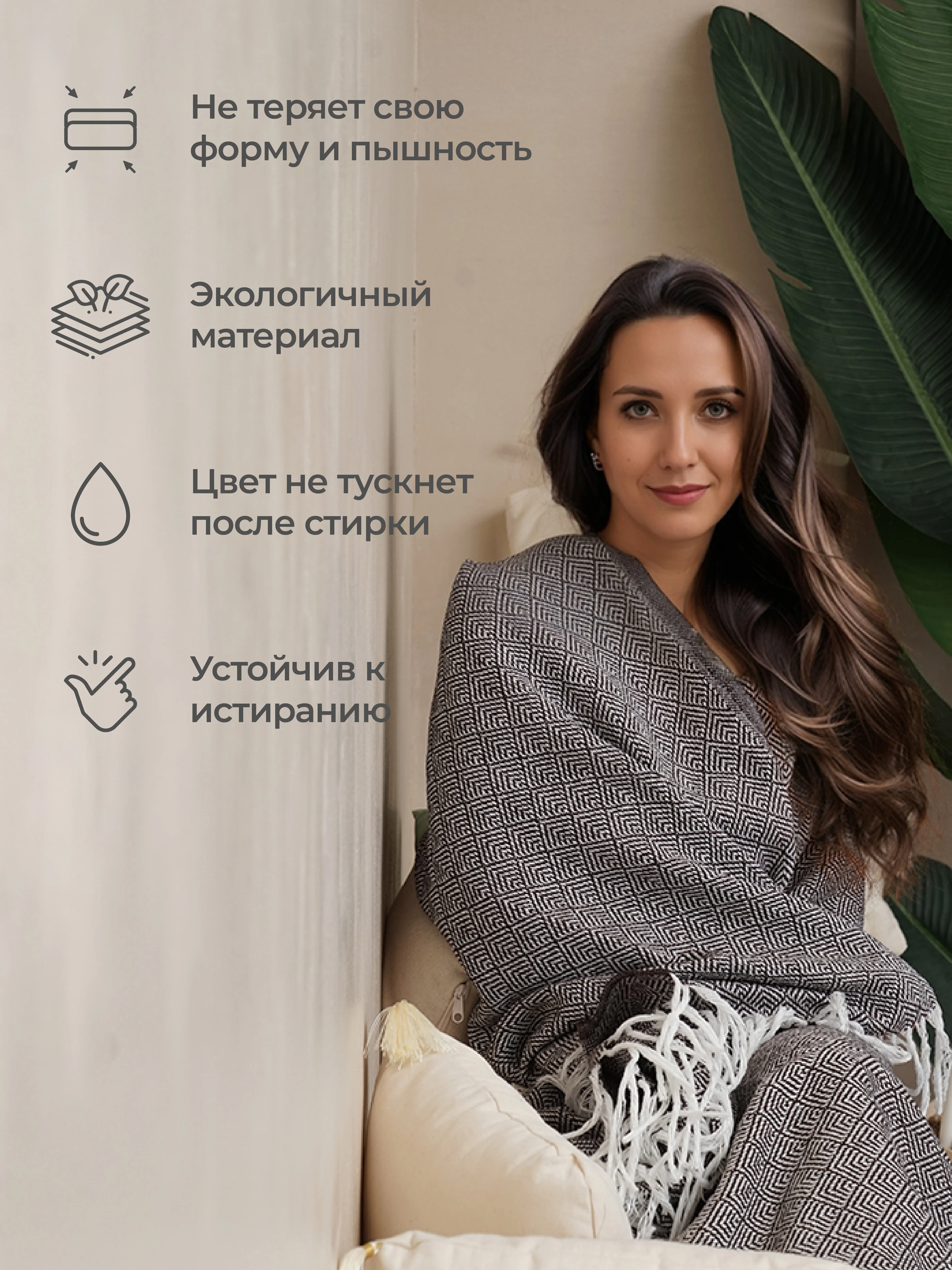 Коричневый плед Unifico Rio Grande, 140 х 200, 200 х 230