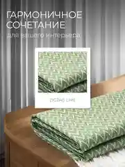 Зеленый плед Unifico Rio Grande, 140 х 200, 200 х 230