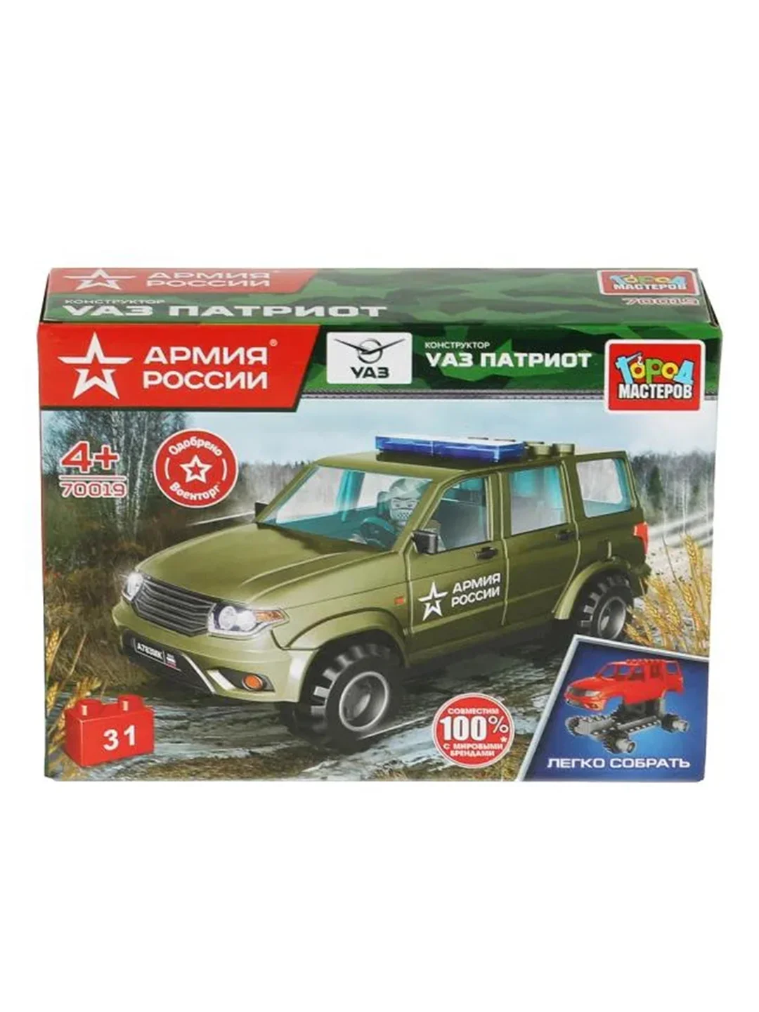 Конструктор Город мастеров Армия России "УАЗ Patriot", 31 деталь
