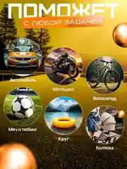 Хром автомобильный компрессор, насос беспроводной