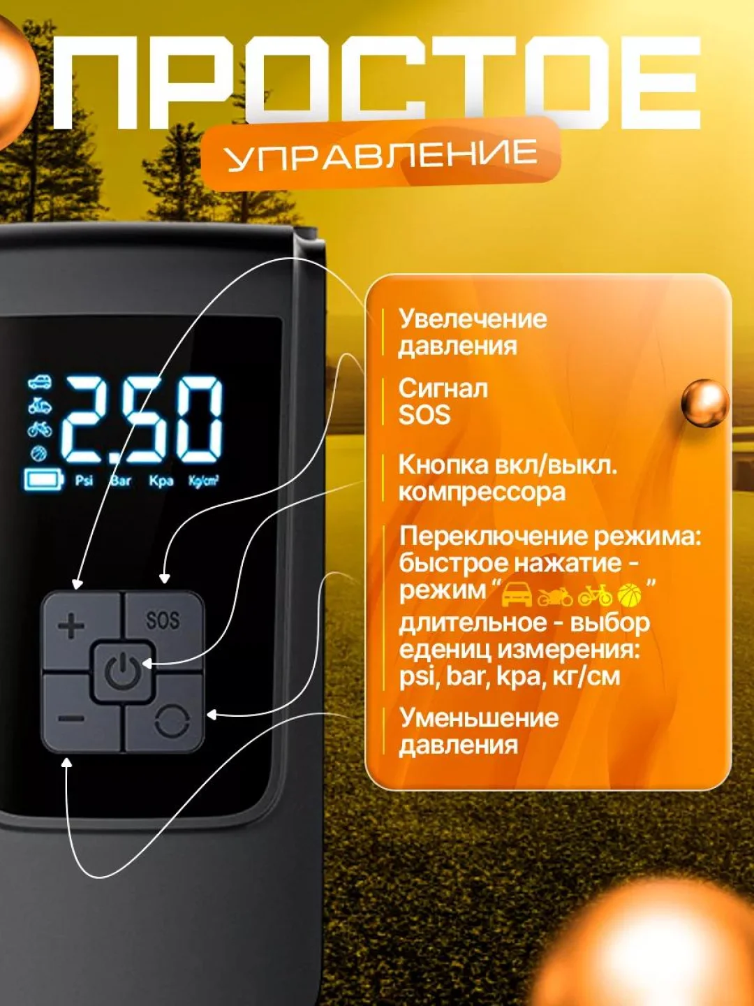 Хром автомобильный компрессор, насос беспроводной