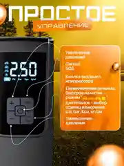 Хром автомобильный компрессор, насос беспроводной