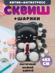 Угольный игрушки антистресс сквиш лапка,таба лапка котика, капибара, куроми, котик, змея новый год