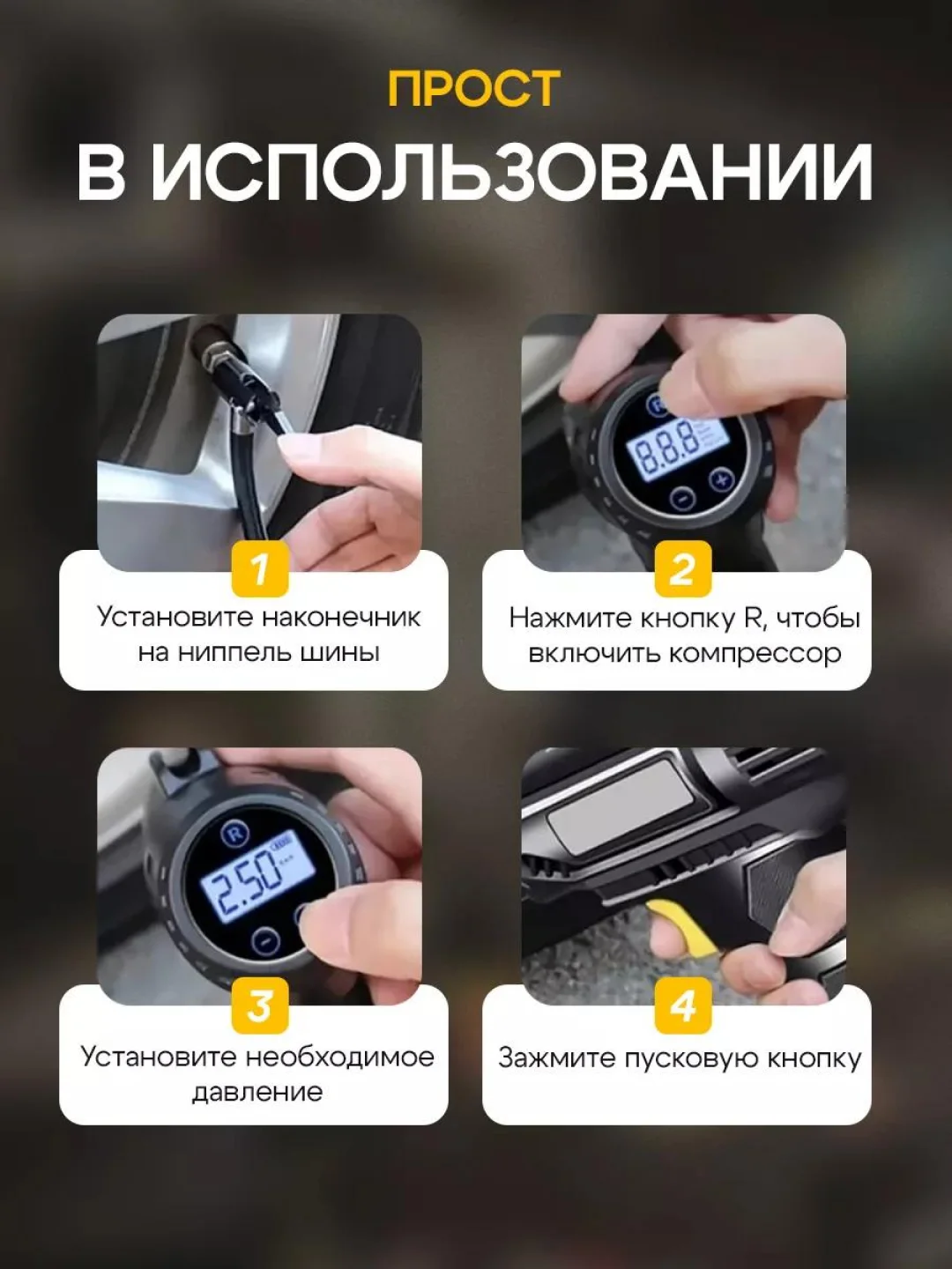 Черный насос компрессор автомобильный, беспроводной