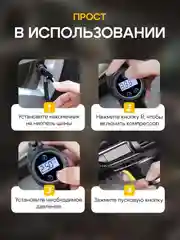 Черный насос компрессор автомобильный, беспроводной