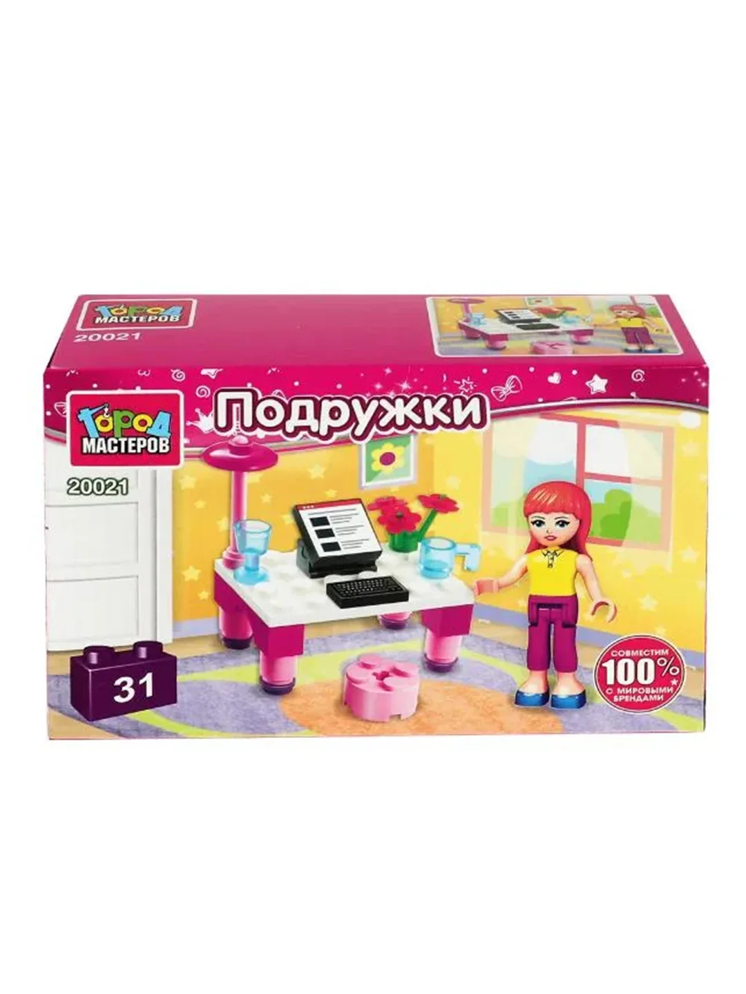 Конструктор Город мастеров "За учёбой", 31 деталь