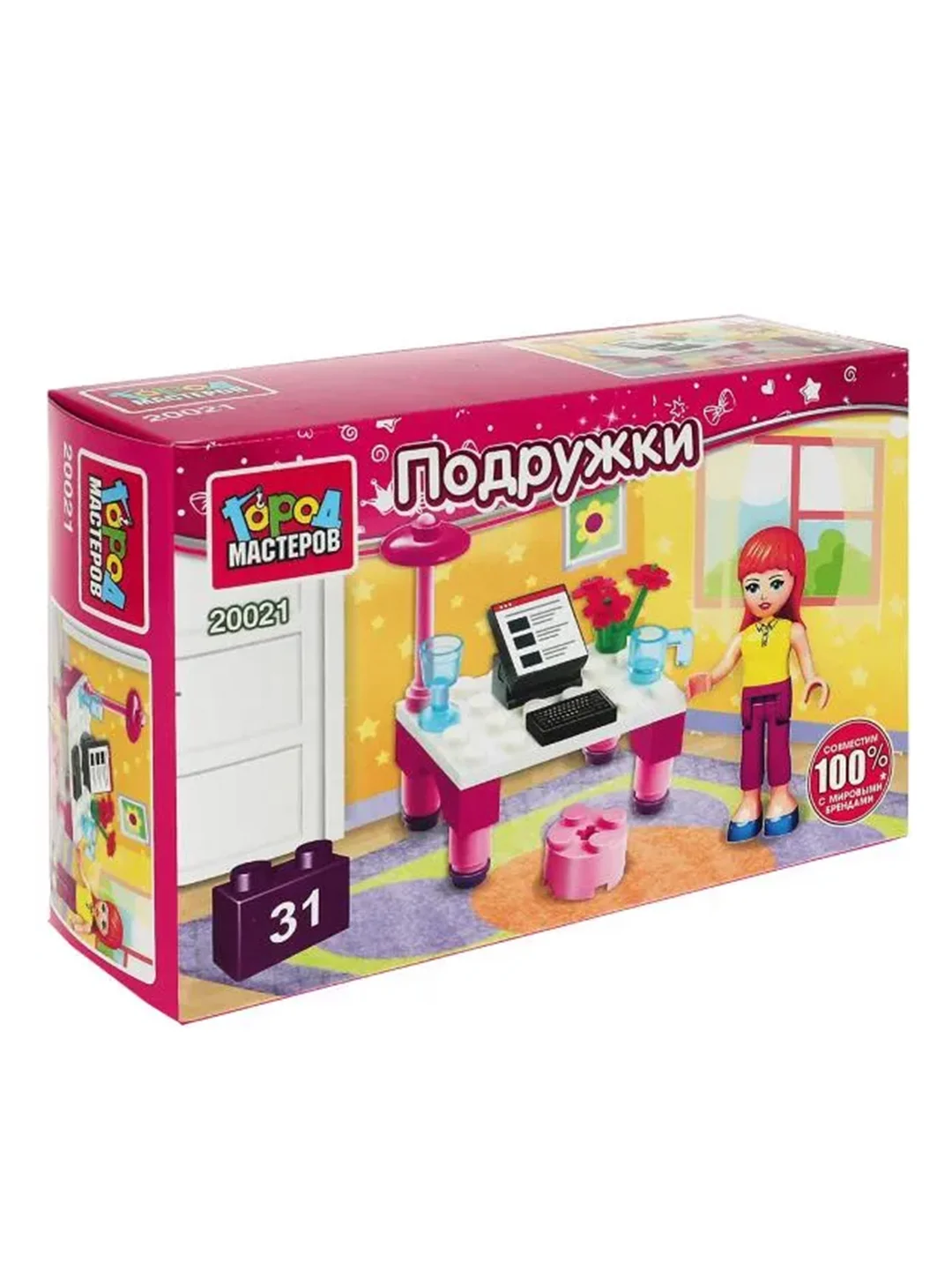 Конструктор Город мастеров "За учёбой", 31 деталь