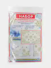 Золотой новогоднее украшение- наклейка на окно и стекло