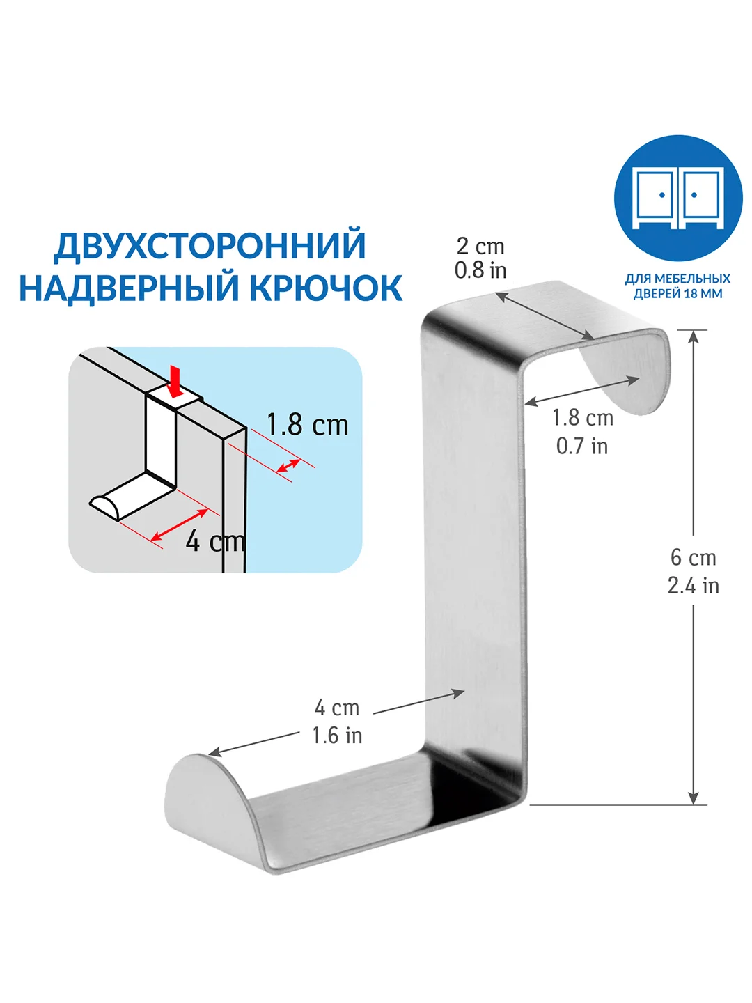 Tatkraft SEGER Крючки для дверей и выдвижных шкафов, 6 штук