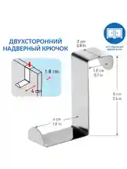 Tatkraft SEGER Крючки для дверей и выдвижных шкафов, 6 штук