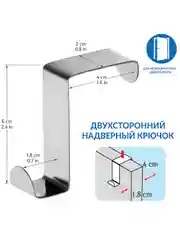 Tatkraft SEGER Крючки для дверей и выдвижных шкафов, 6 штук
