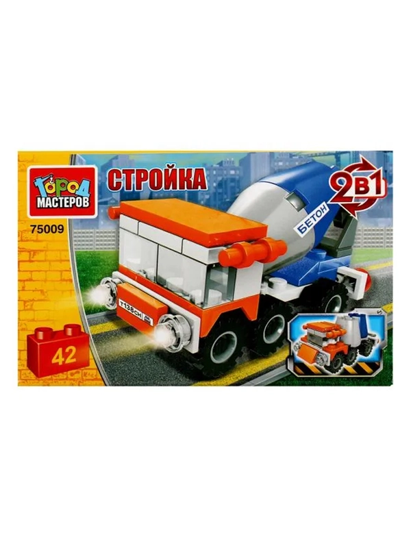 Конструктор Город мастеровБетономешалка, 2 варианта сборки, 42 детали
