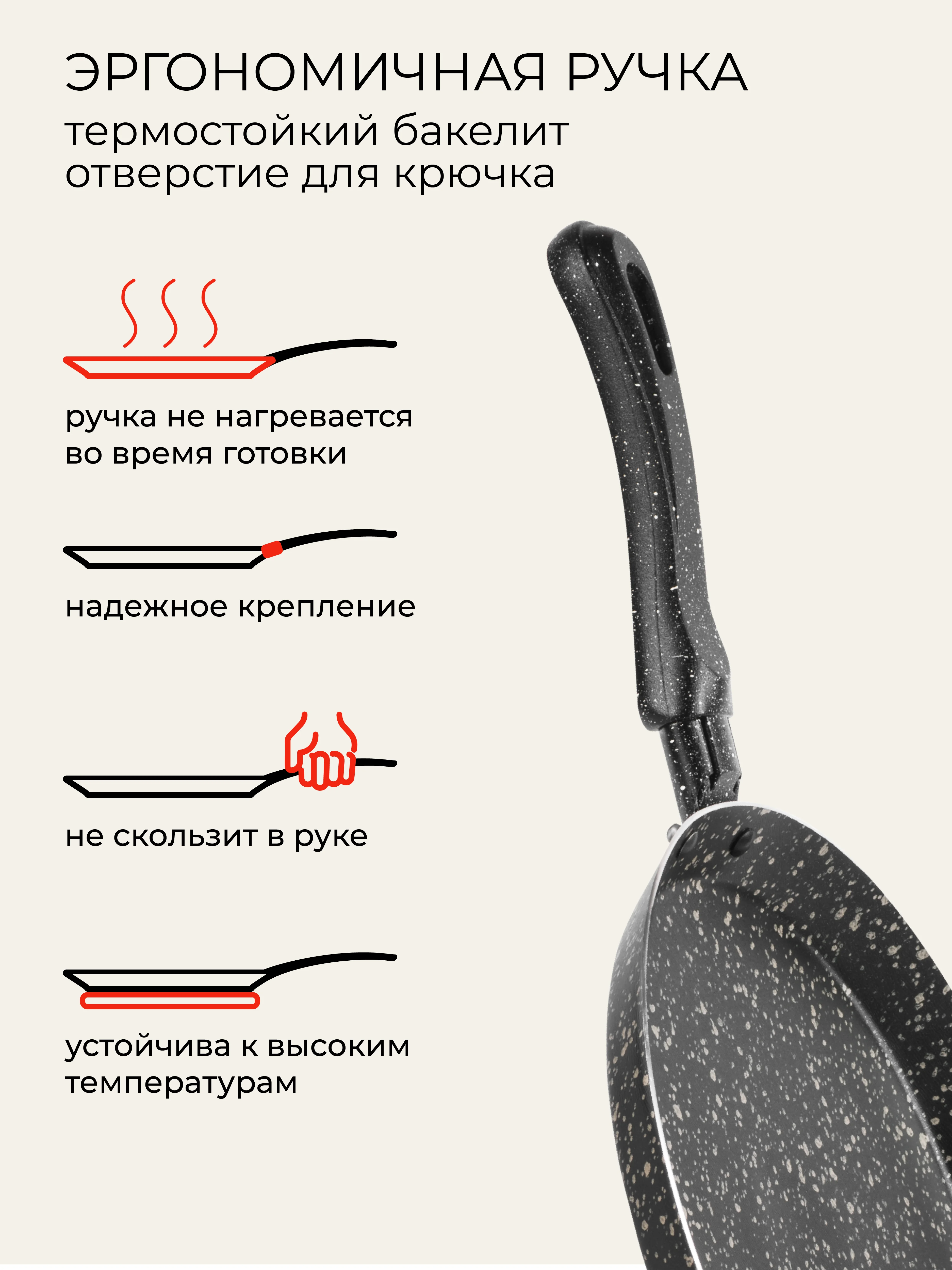Сковорода блинная Doma Constant Fine 22 см