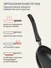 Сковорода блинная Doma Constant Promo 22см