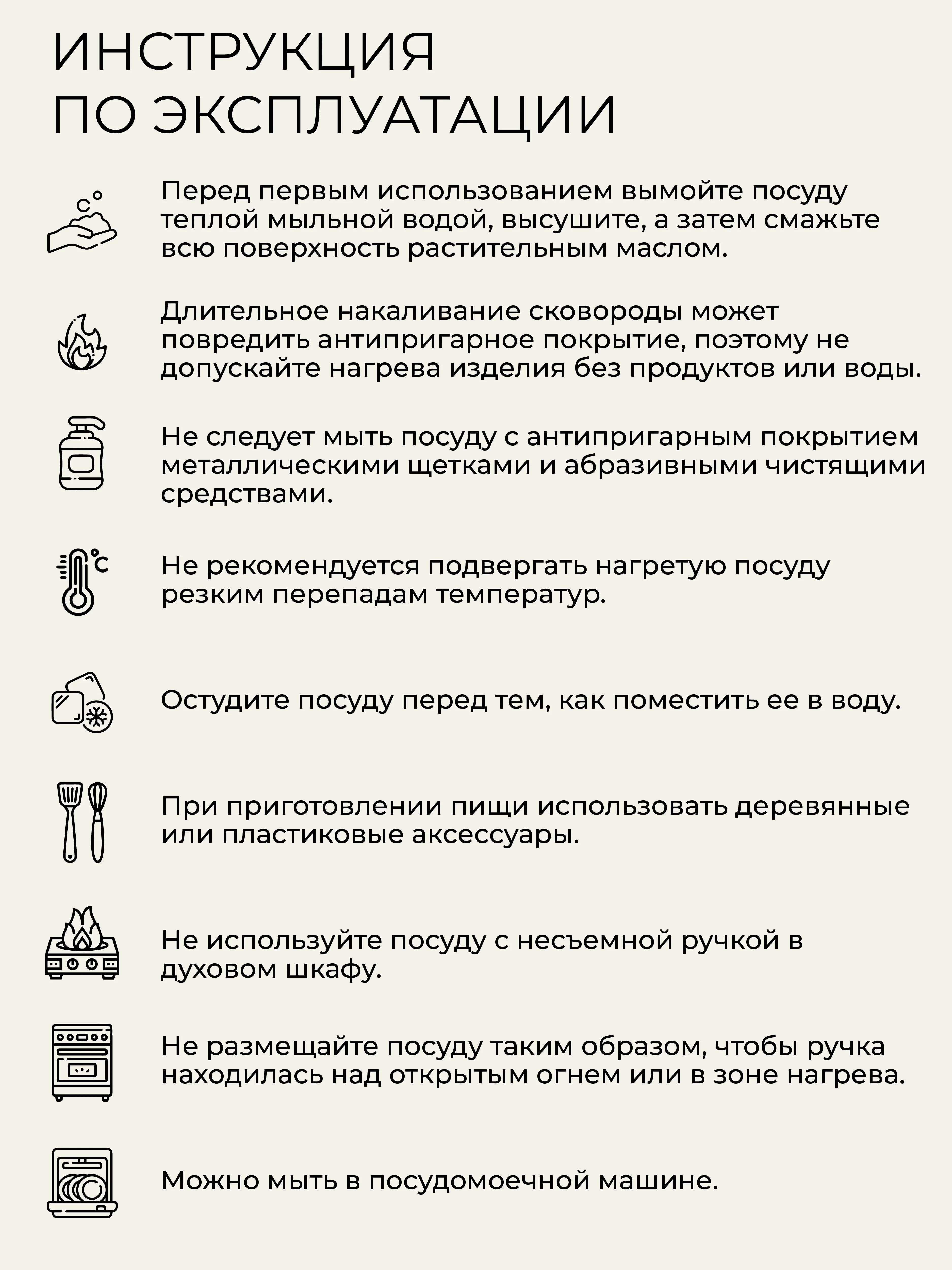 Сковорода блинная Doma Constant Promo 22см