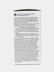 Фильтр для воды, сменный картридж модуль универсальный, B15 210 литров