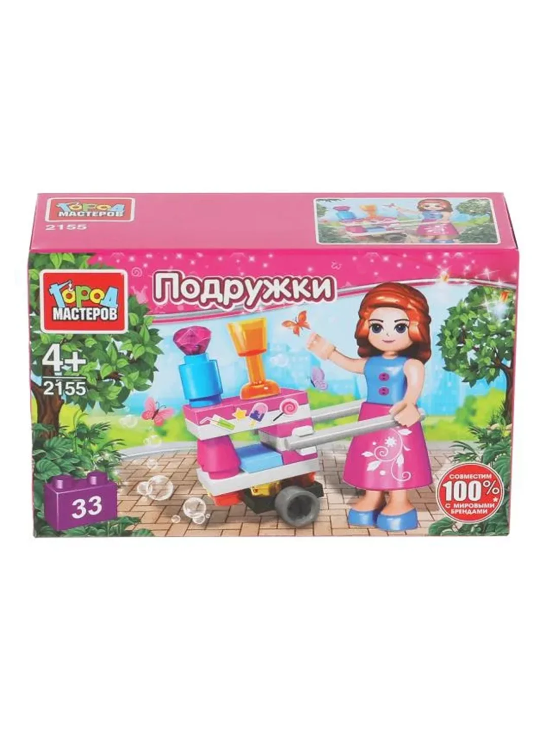Конструктор Город мастеров "Передвижное кафе", 33 детали