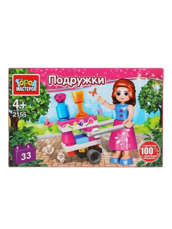 Конструктор Город мастеров "Передвижное кафе", 33 детали