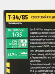 Зелёный хаки сборная модель Советский средний танк Т-34/85 подарочный набор масштабная 1:35 КИТ пластик
