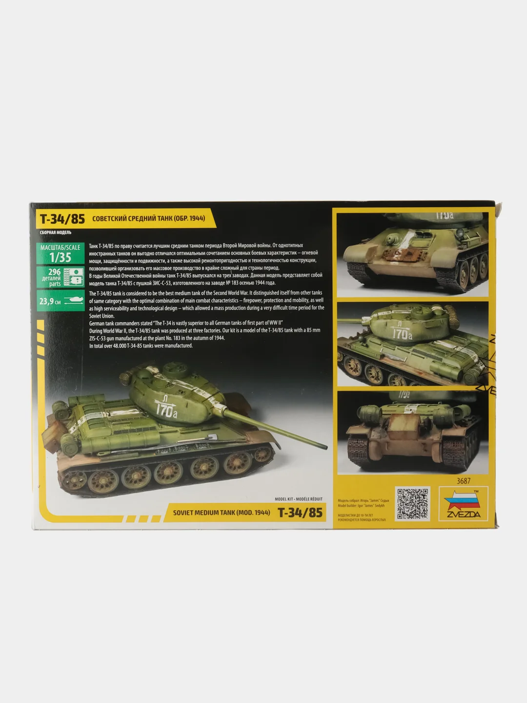 Зелёный хаки сборная модель Советский средний танк Т-34/85 подарочный набор масштабная 1:35 КИТ пластик