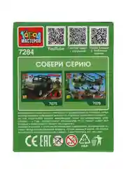 Конструктор Город мастеров "Солдат с парашютом", 38 деталей