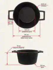 Кастрюля литая Unifico May day Tradition, 3л, 5 л