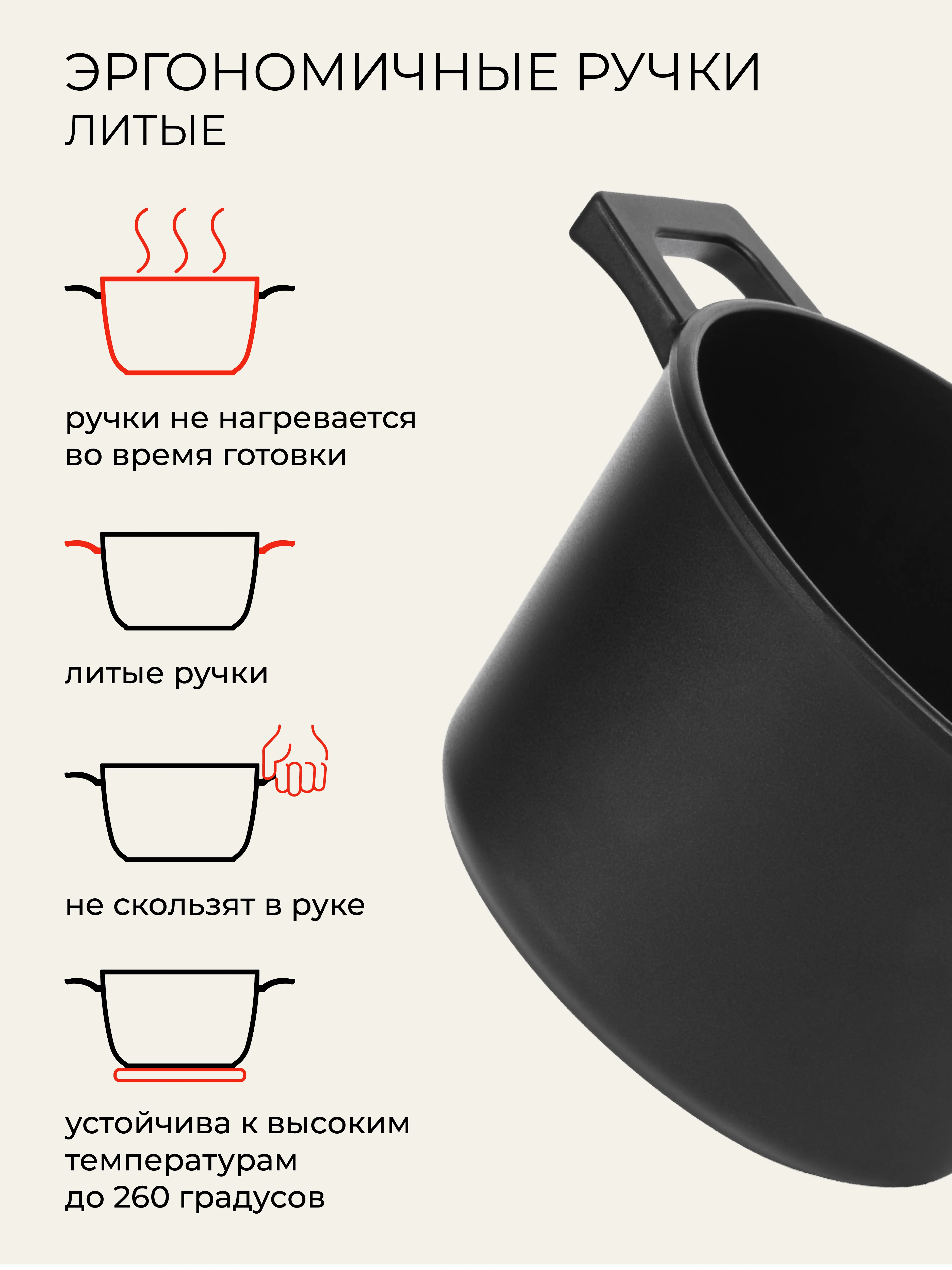 Кастрюля литая Unifico May day Tradition, 3л, 5 л
