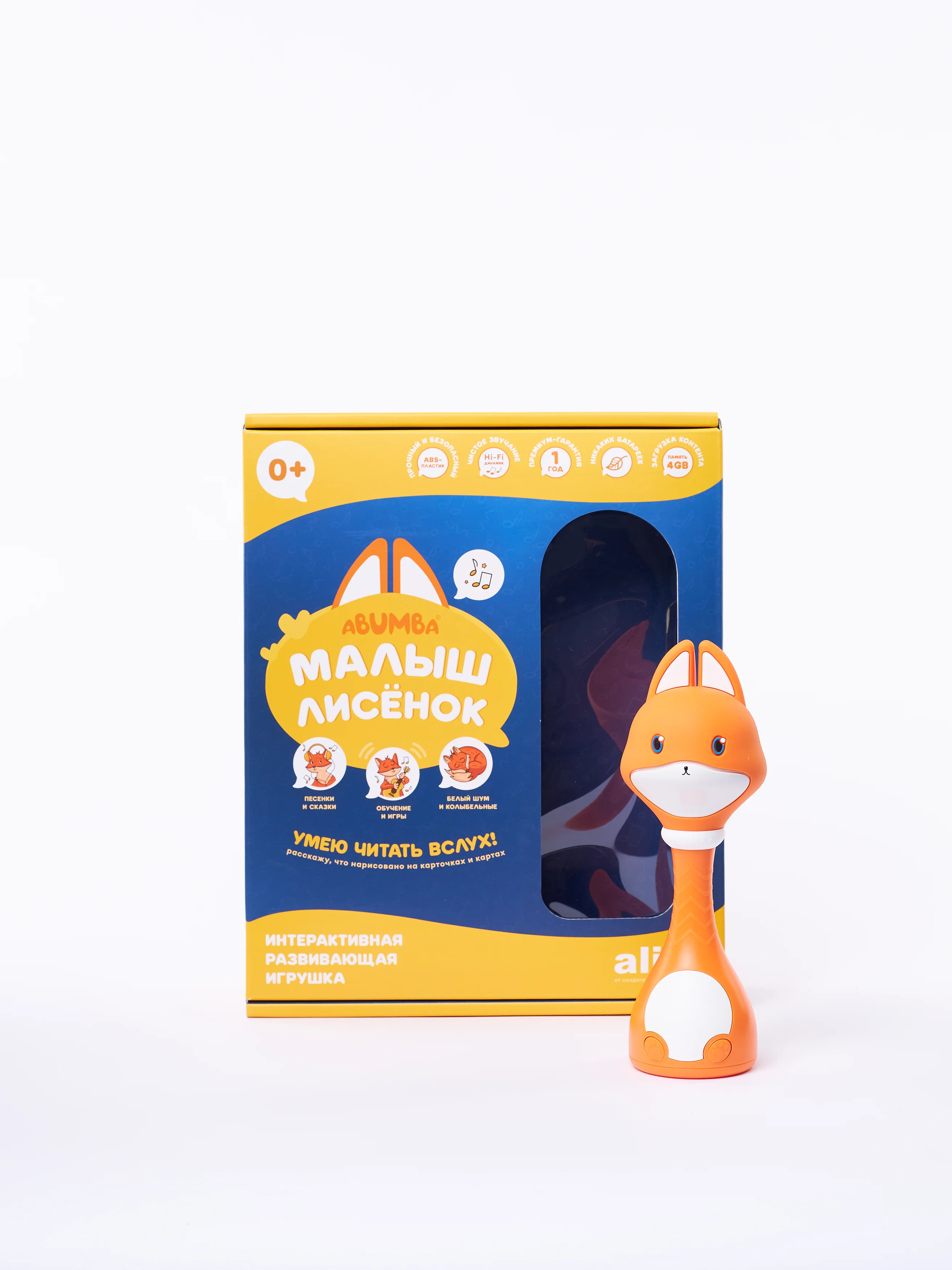 Интерактивная развивающая игрушка ABUMBA Малыш Лисёнок