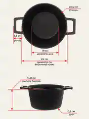 Кастрюля литая Unifico May day Tradition, 3л, 5 л