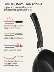 Сковорода литая Unifico My day Tradition 22см