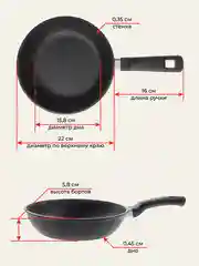 Сковорода литая Unifico My day Tradition 22см