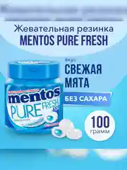 MENTOS Жевательная резинка Pure Fresh Mint 100г