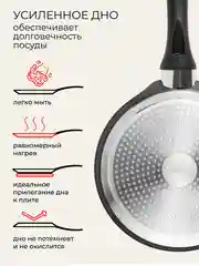 Сковорода блинная 24 см антипригарная литая