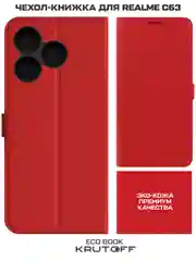 Чехол-книжка Krutoff Eco Book для Realme C61/C63 красный