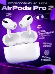 Беспроводные наушники Air Pro 2 с разъемом Type-C, с беспроводной зарядкой, универсальные