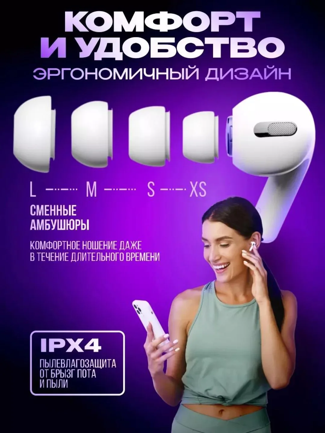 Беспроводные наушники Air Pro 2 с разъемом Type-C, с беспроводной зарядкой, универсальные