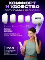 Беспроводные наушники Air Pro 2 с разъемом Type-C, с беспроводной зарядкой, универсальные