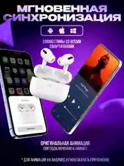 Беспроводные наушники Air Pro 2 с разъемом Type-C, с беспроводной зарядкой, универсальные