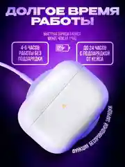 Беспроводные наушники Air Pro 2 с разъемом Type-C, с беспроводной зарядкой, универсальные