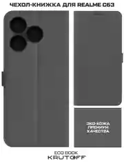Чехол-книжка Krutoff Eco Book для Realme C61/C63 серый