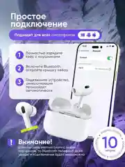 Беспроводные наушники Air Pro 2, с микрофоном, универсальные