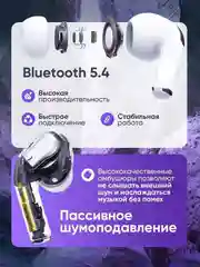 Беспроводные наушники Air Pro 2, с микрофоном, универсальные