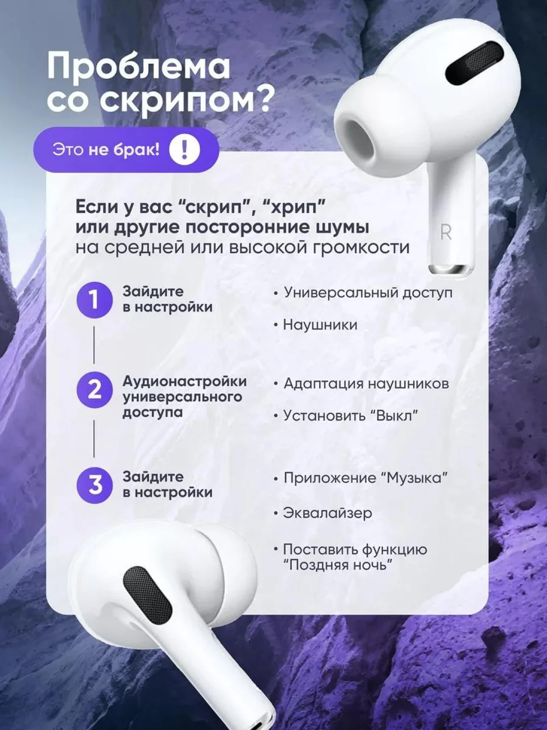 Беспроводные наушники Air Pro 2, с микрофоном, универсальные