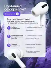 Беспроводные наушники Air Pro 2, с микрофоном, универсальные