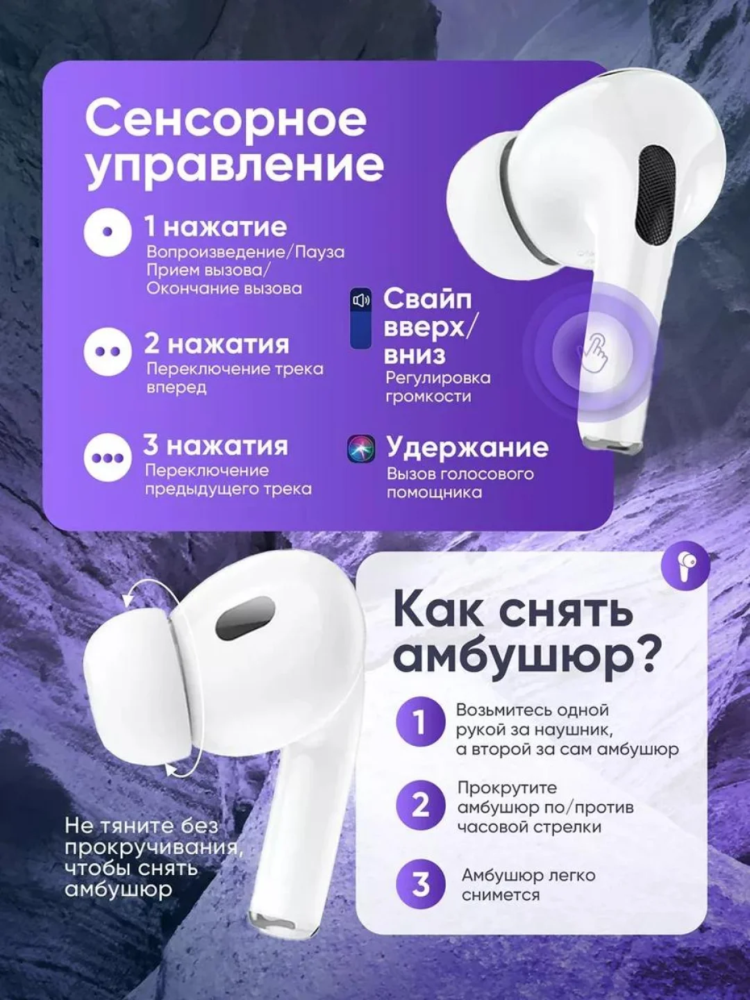 Беспроводные наушники Air Pro 2, с микрофоном, универсальные